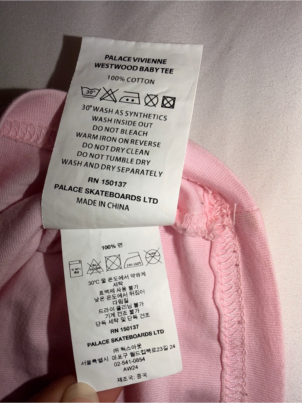 Palace x Vivienne Westwood - Baby tee short sleeve, Size M - Picture 6 of 7